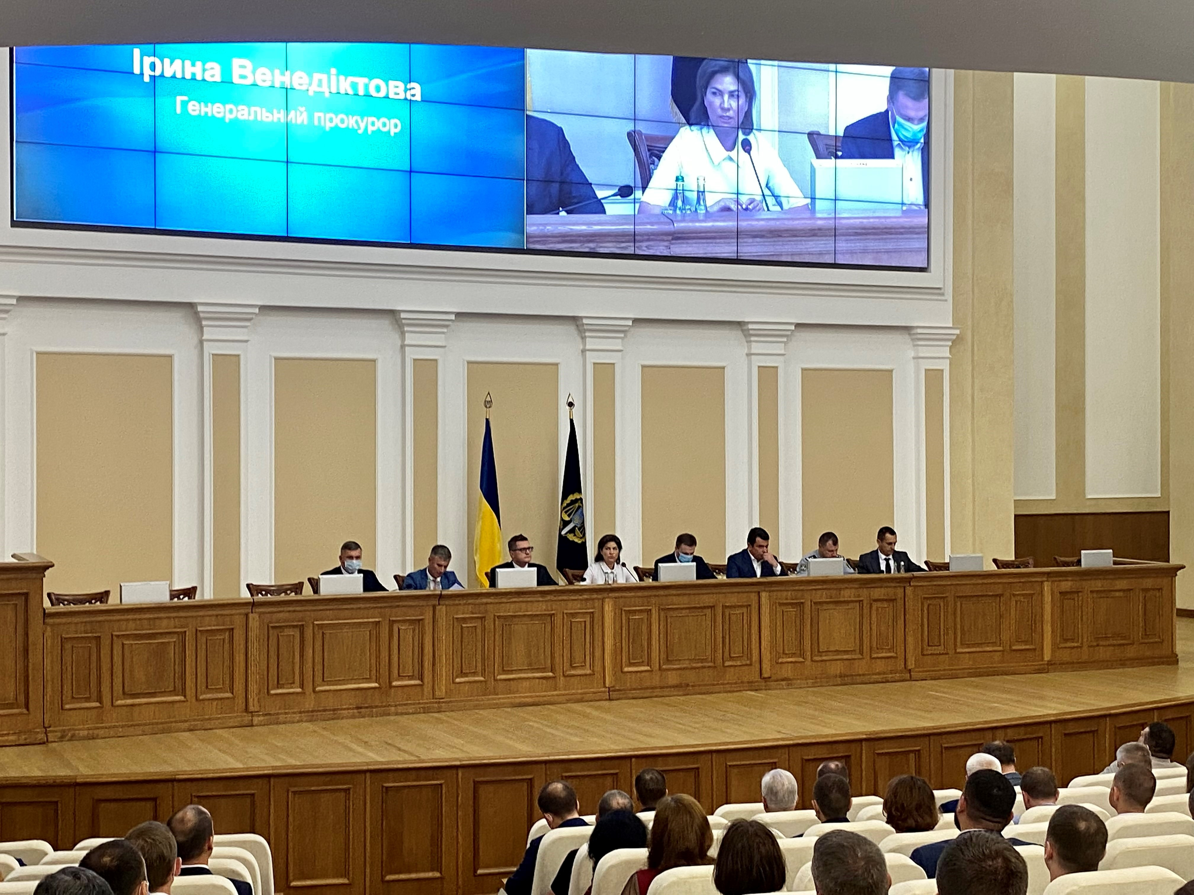 В Офісі Генпрокурора розпочалася координаційна нарада керівників правоохоронних органів щодо протидії корупції