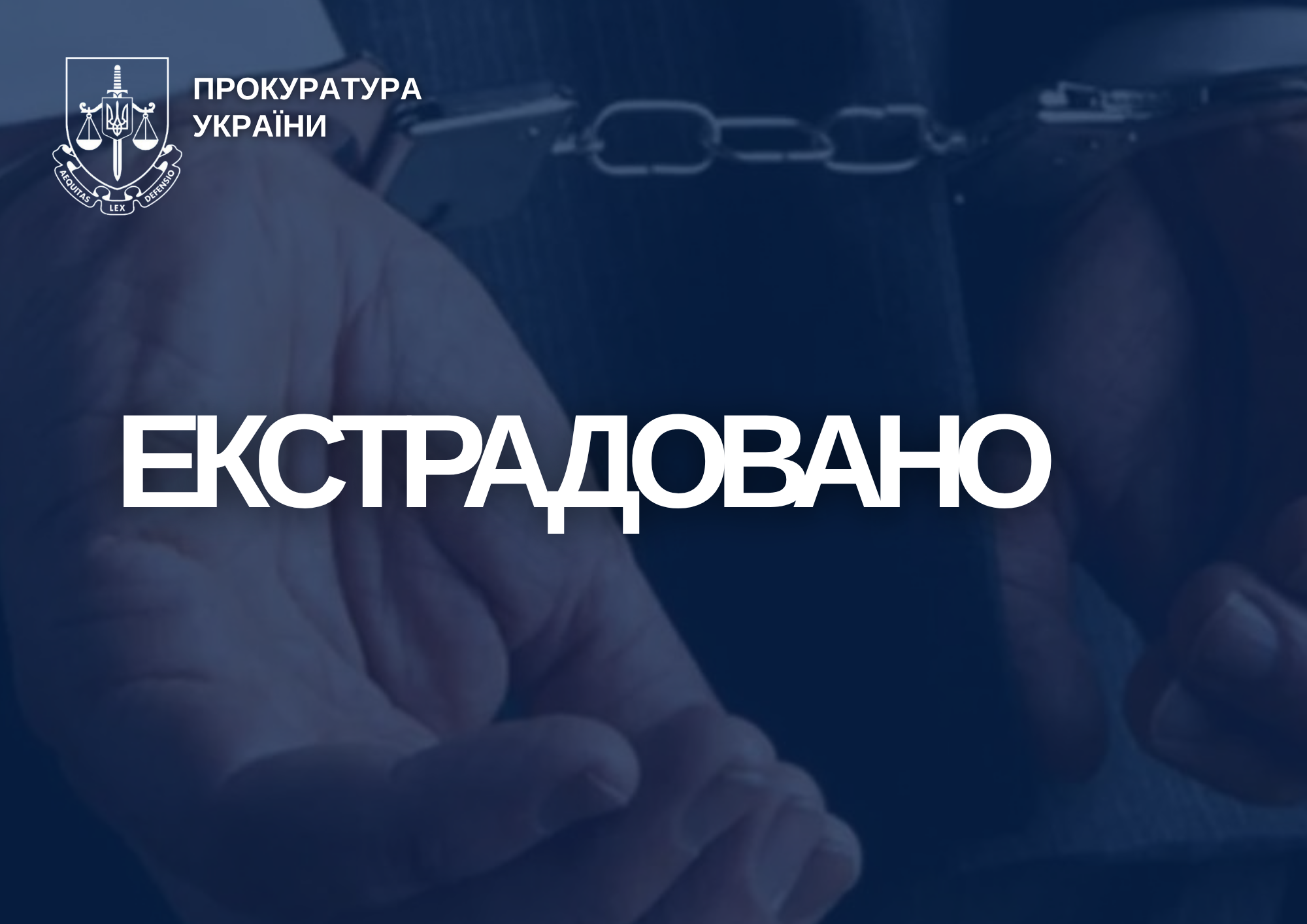 Ukraine extradited to Turkey a citizen wanted to serve a sentence for premeditated murder and attempted murder