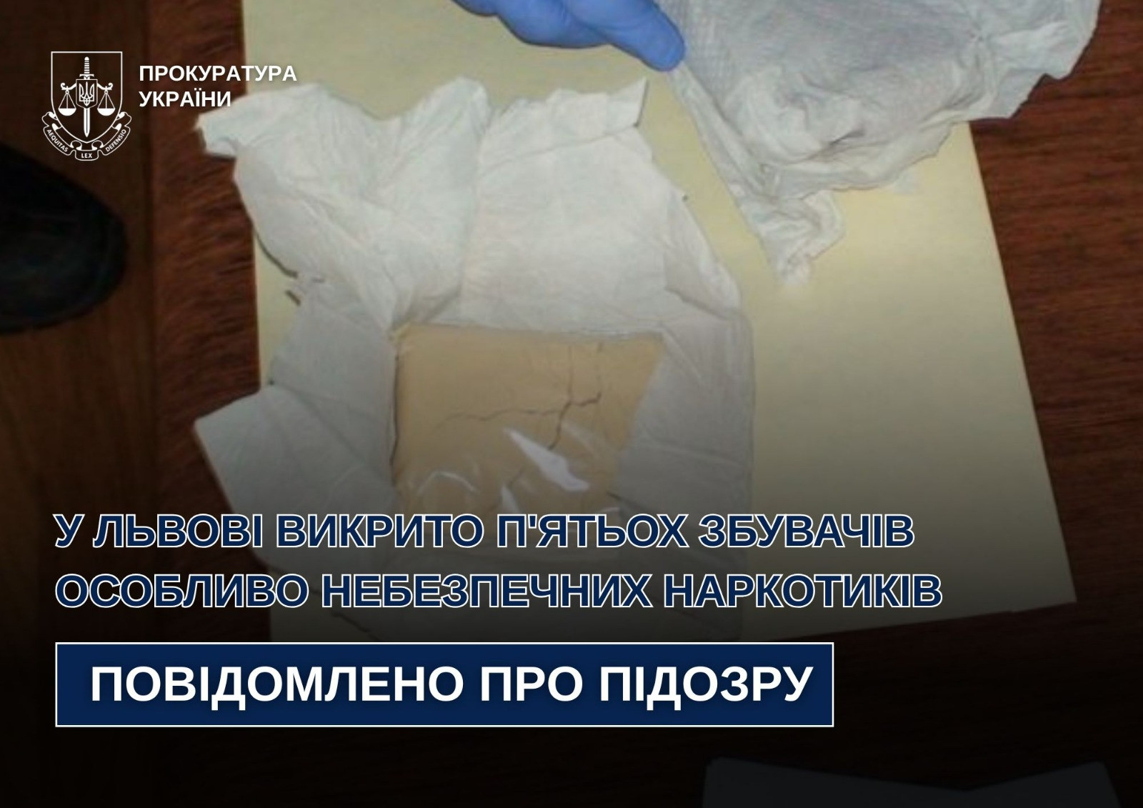 Five dealers of particularly dangerous drugs were exposed in Lviv