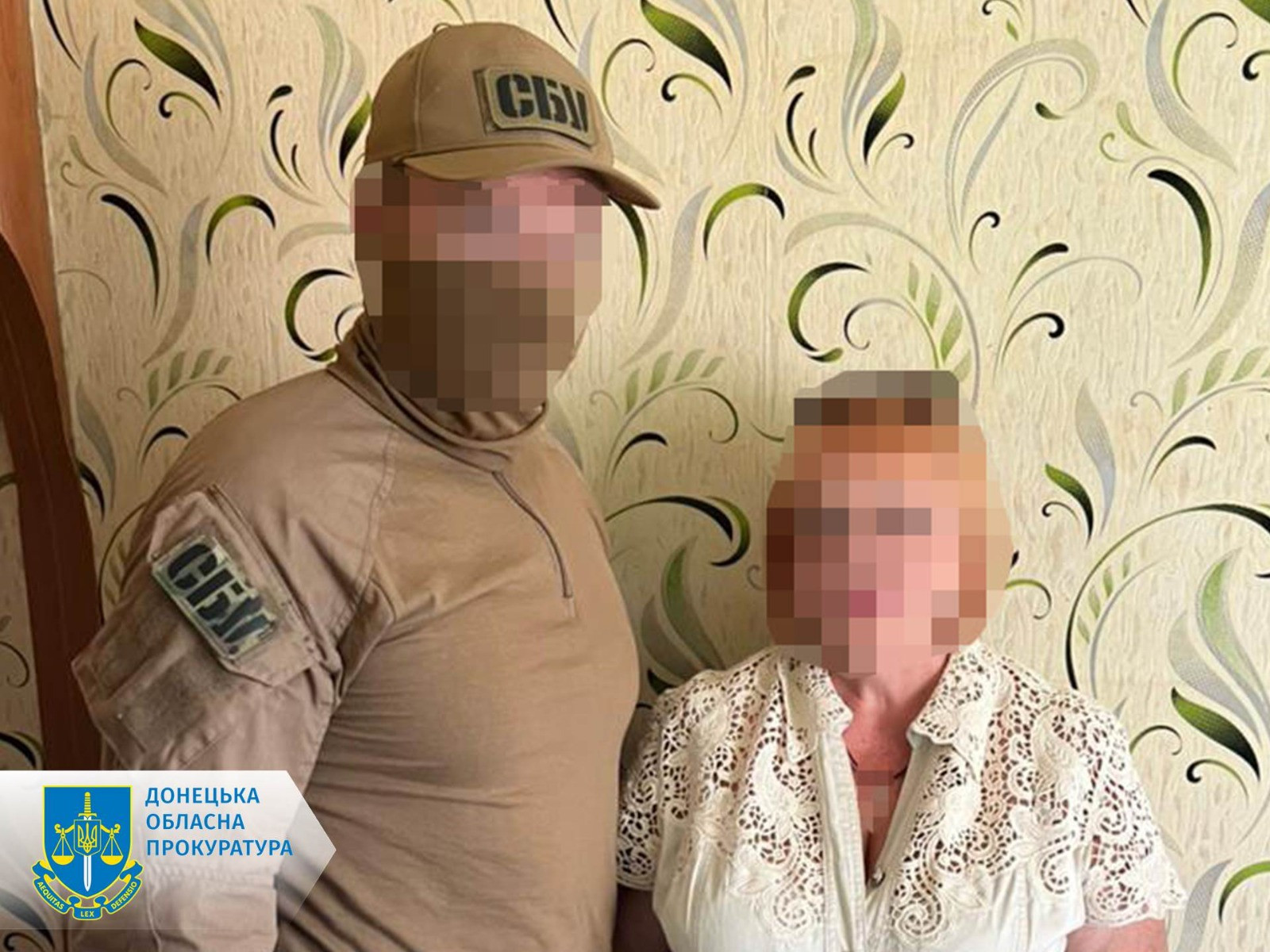 Opened the FSB of the Russian Federation of the Armed Forces and coordinates of civil infrastructure - reported suspicion