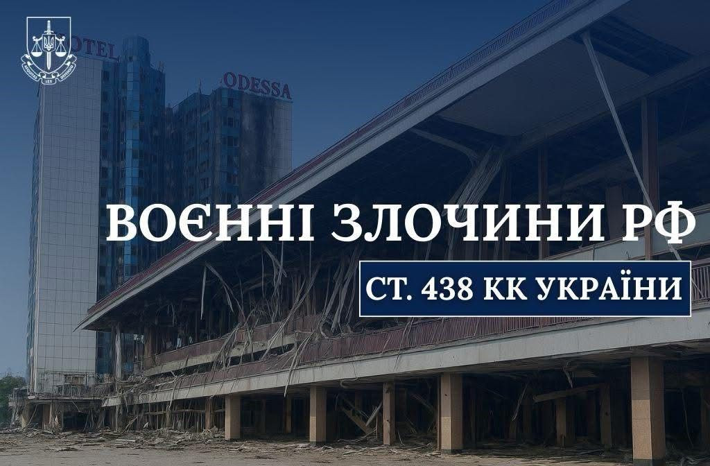 The enemy once again attacked Odeshchyna - a person died