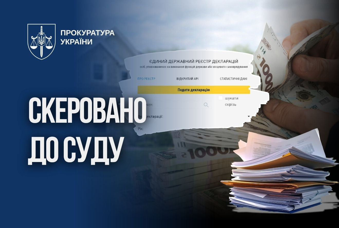Прокурори скерували до суду справи трьох депутатів з Вінниччини за недостовірне декларування понад 50 млн грн