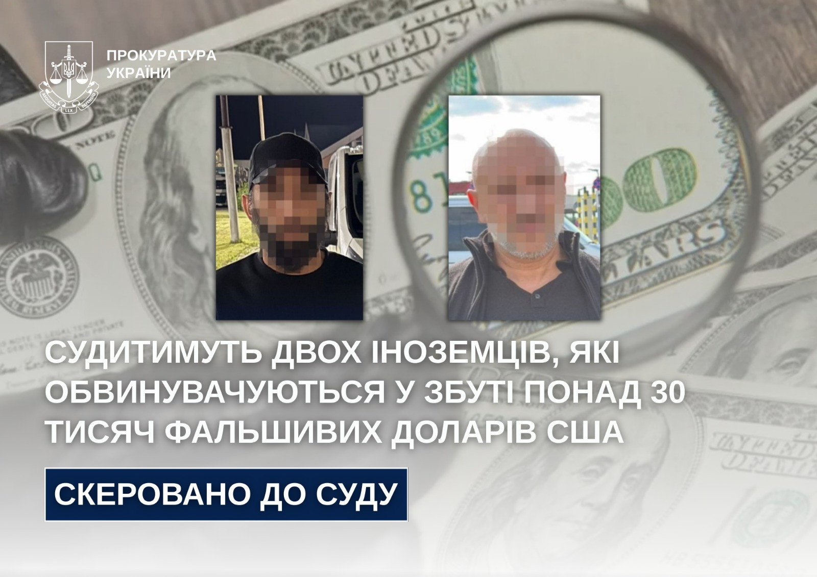 Will judge two foreigners who are accused of selling over $ 30,000 fake dollars