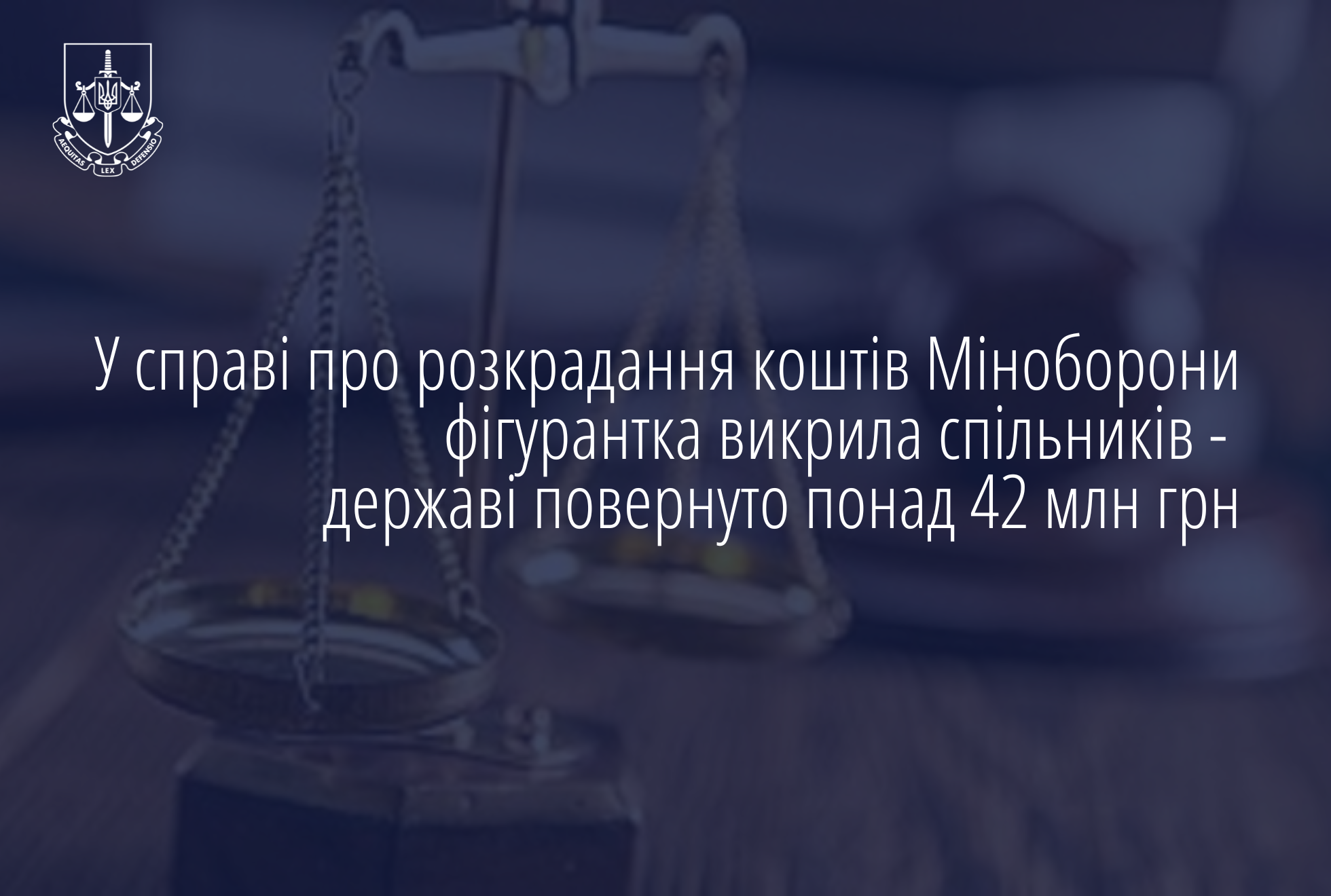 In the case of the theft