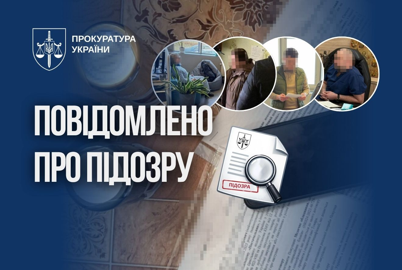 5,6 млн грн на медобладнанні: викрито схему розтрати на закупівлях для лікарень