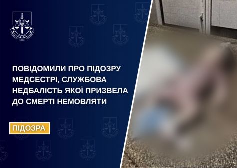 In Rivne, the suspicion was reported to a nurse whose official negligence led to the death of a baby