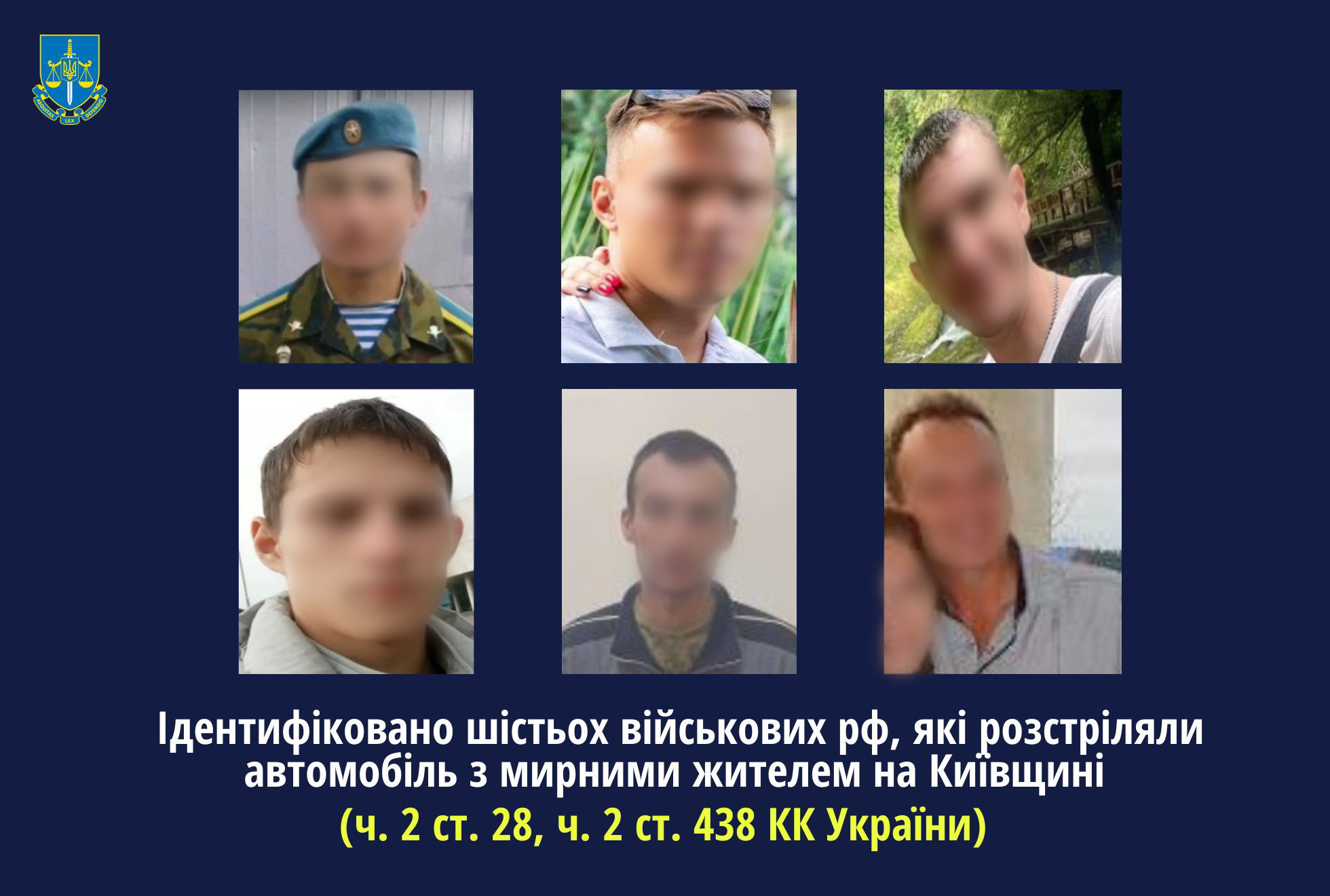 Розстріл цивільного авто в селі Здвижівка на Київщині - повідомлено про підозру російському командиру та 5 виконавцям