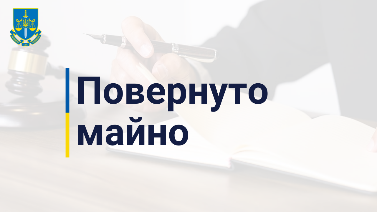 Прокуратура Київської області попередила незаконну приватизацію гуртожитку на Азовському морі