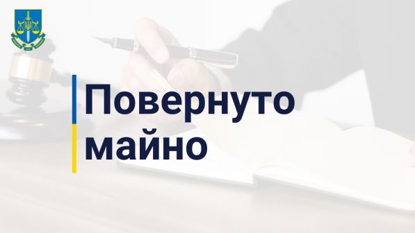 Прокуратура Київської області попередила незаконну приватизацію гуртожитку на Азовському морі
