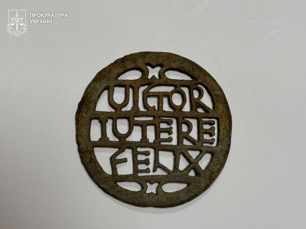 The prosecutor's office and archaeologists prevented the illegal sale of an artifact from the time of the Roman Empire - the valuable overlay will be handed over to the museum