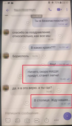 15 років ув’язнення за державну зраду - прокуратура відстояла в апеляційному суді вирок киянину, який здав ворогові позиції ЗСУ