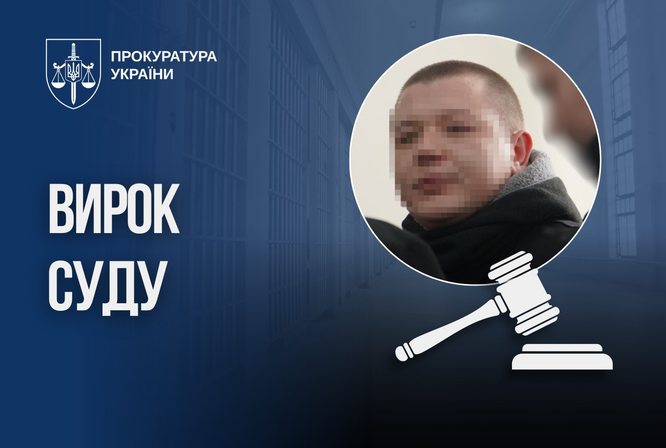 15 years of imprisonment - the verdict in the case of the murder of a graduate in Ternopil Oblast, the trial lasted more than 8 years