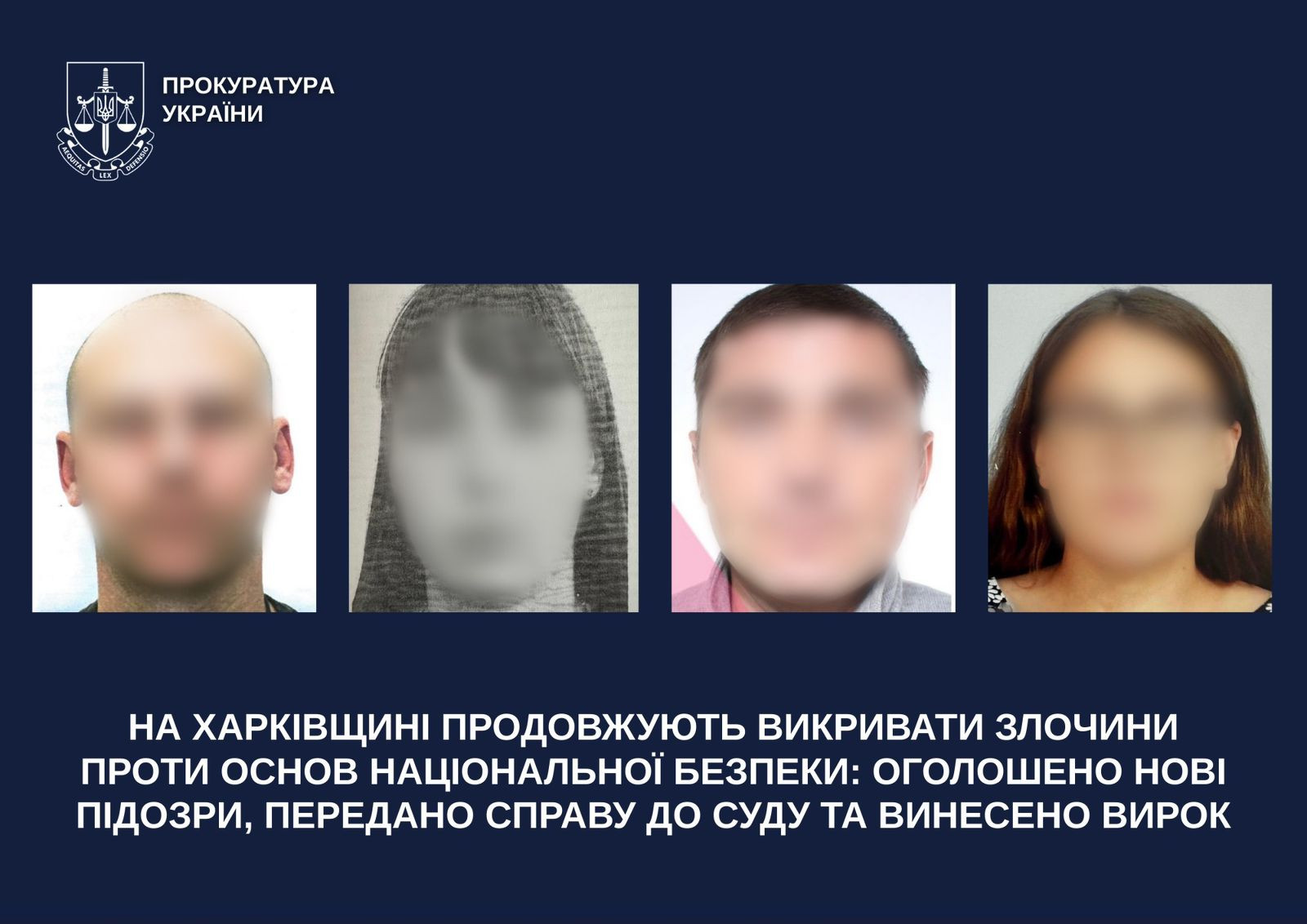 На Харківщині продовжують викривати злочини проти основ національної безпеки: оголошено нові підозри, передано справу до суду та винесено вирок