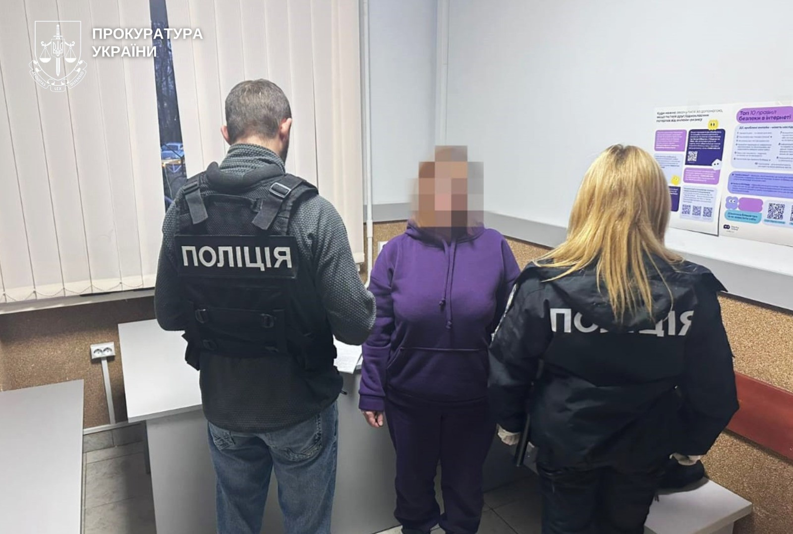 A citizen of the Republic of Moldova, who is internationally wanted, was taken into custody