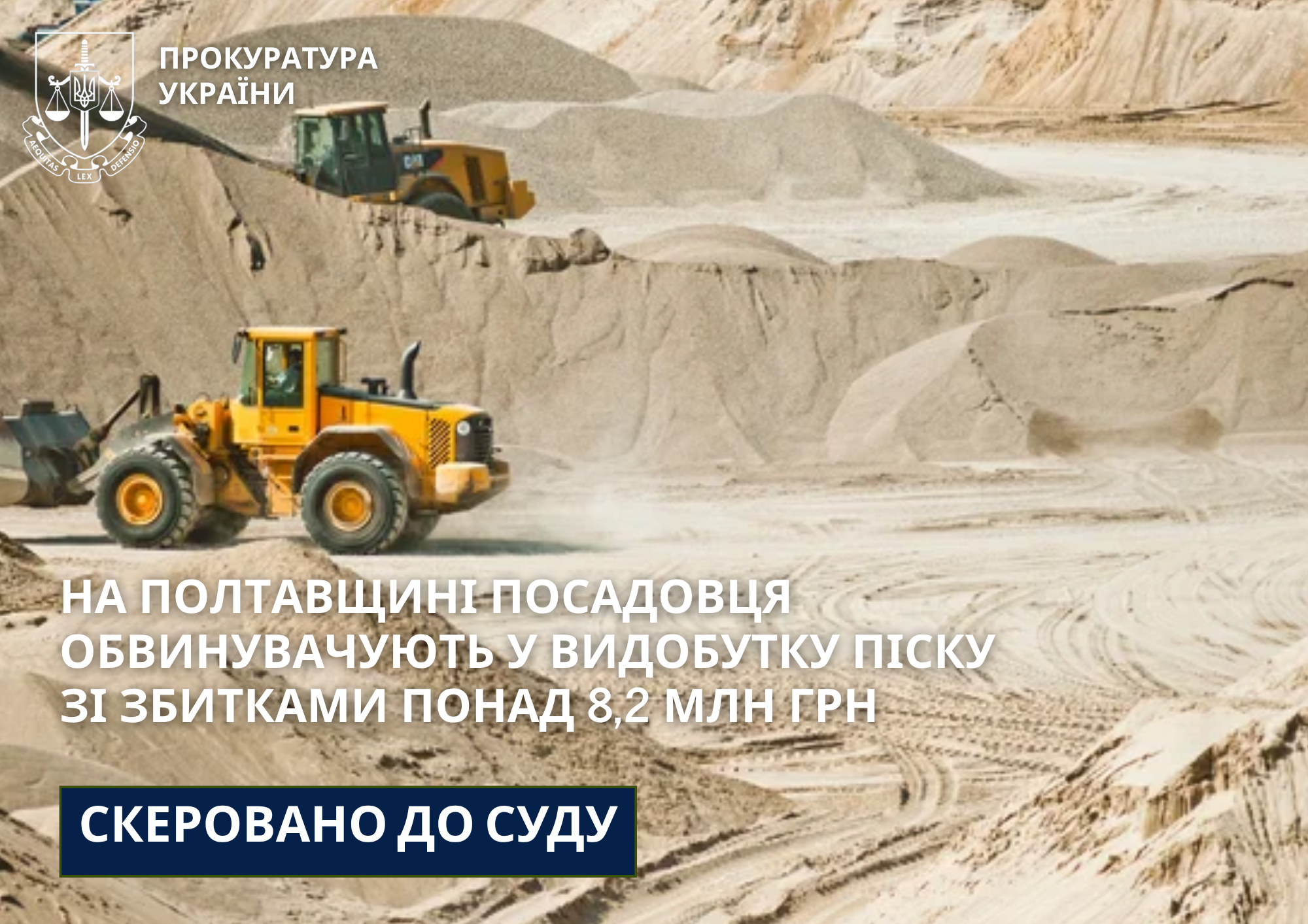 In Poltava region, an official is accused of sand mining with losses of more than UAH 8.2 million