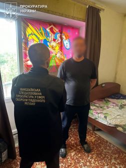 The Prosecutor's Office systematically exposes collaborators and addicts of the aggressor state