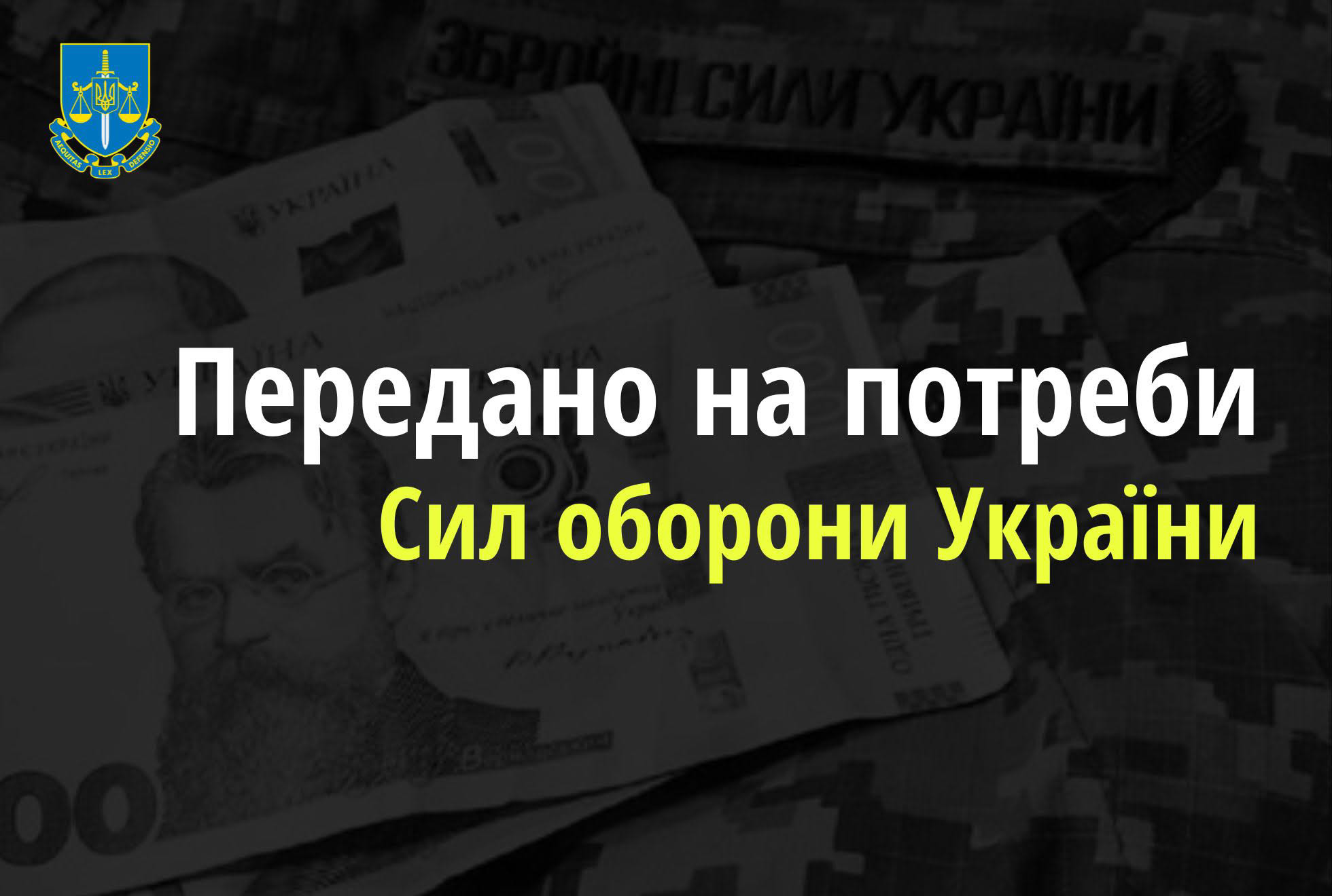 Столична прокуратура передала на потреби Сил оборони України понад 10 тонн незаконно ввезених російських автозапчастин