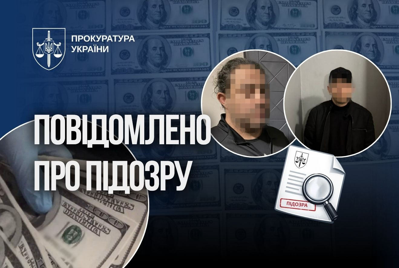 На Одещині припинено схему збуту підроблених доларів