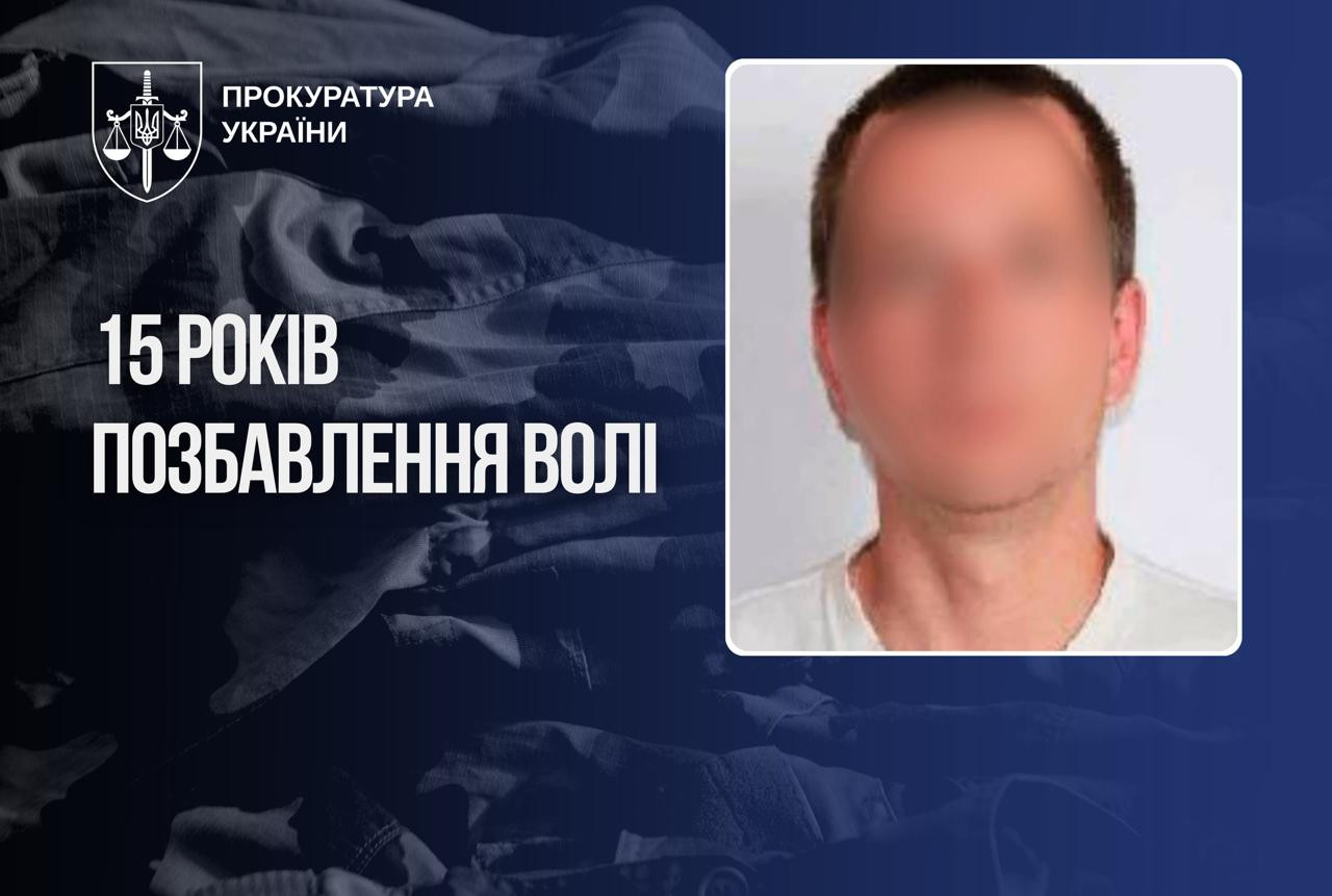 A serviceman who worked for the special services of the russian federation after escaping from a military unit was convicted