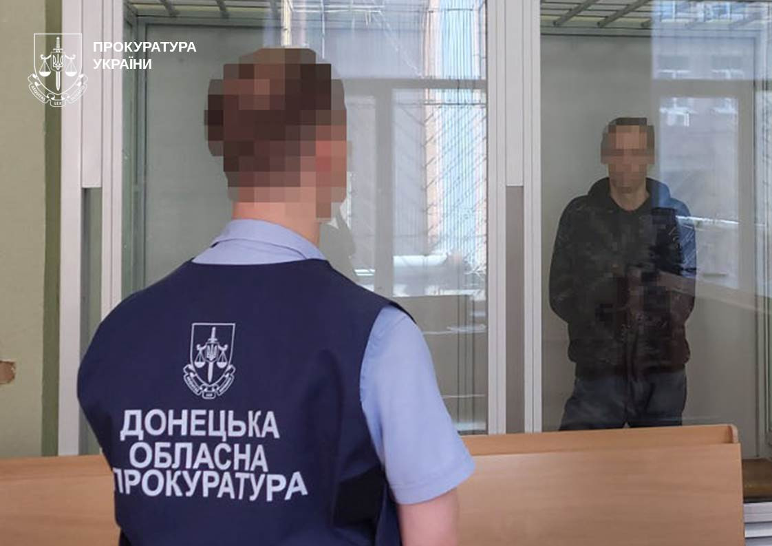 15 years by lattice - condemned by the FSB agent of the Russian Federation, who explored data on Ukrainian troops in the frontline Konstantinovka