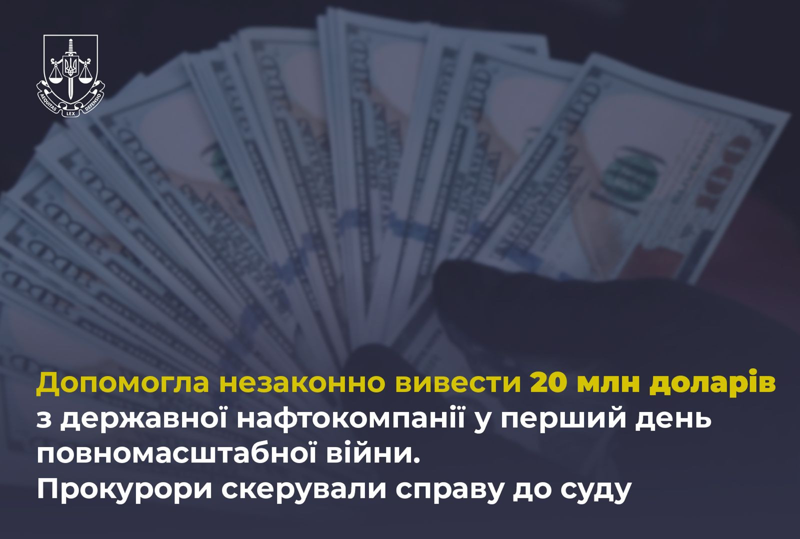 Helped illegally withdraw $ 20 million from the state oil company on the first day of a full -scale war. Prosecutors have sent the case to court