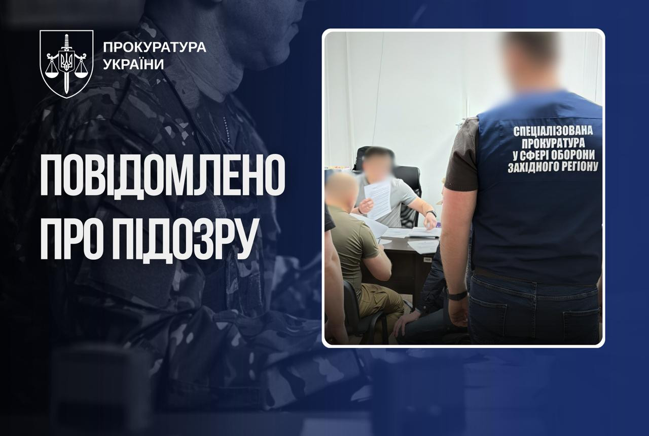 Майже 70 чинних військових внесли як новопризваних: трьох керівників РТЦК підозрюють у завищенні показників мобілізації