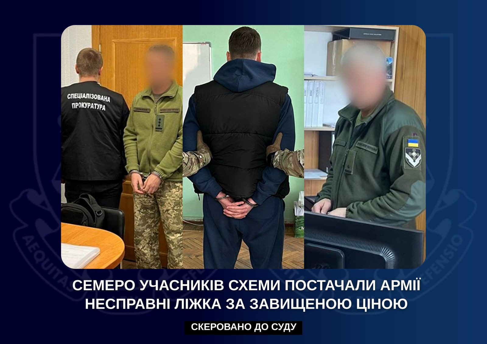 Referred to court: seven participants in the scheme supplied the army with defective beds at an inflated price