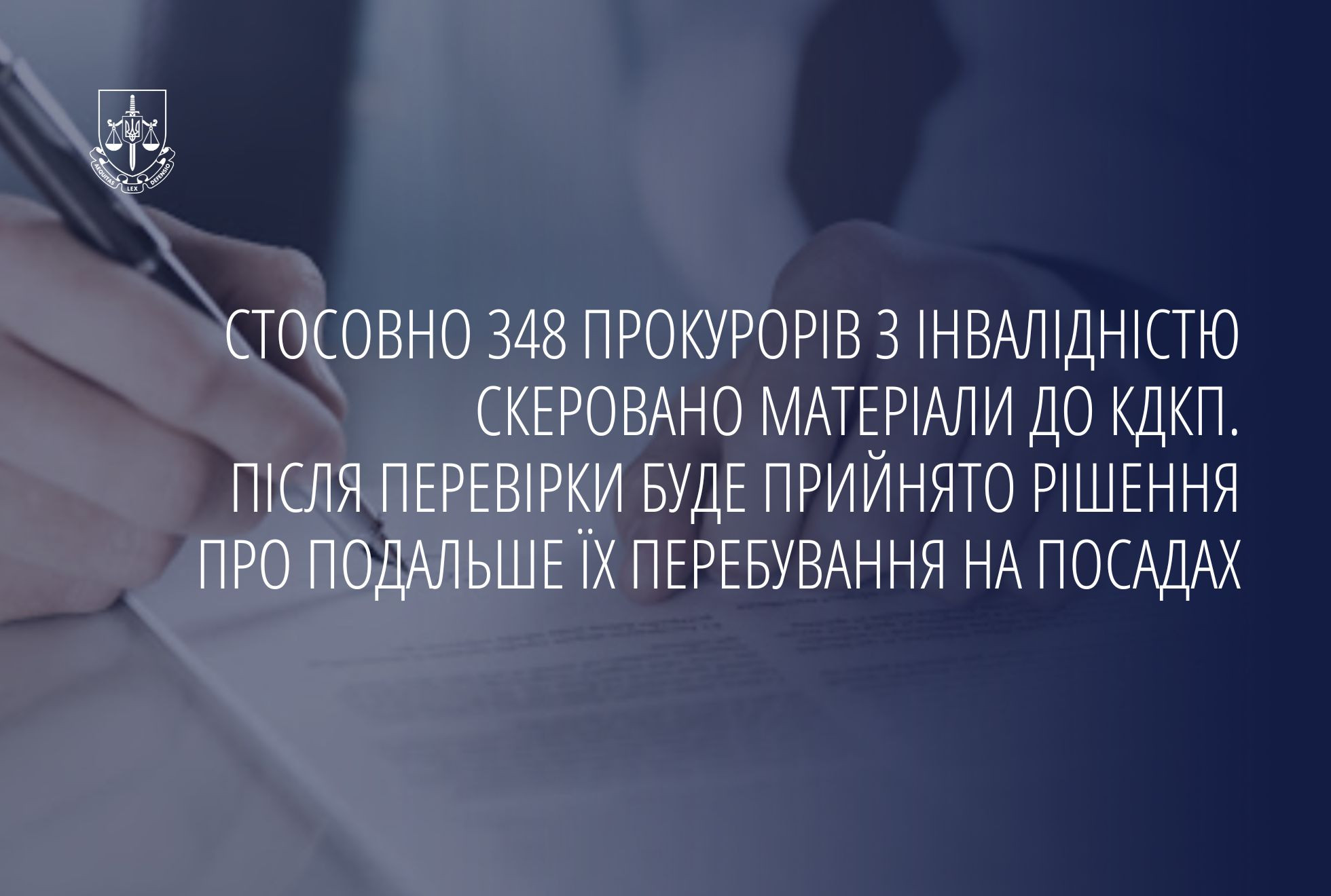 With regard to 348 prosecutors with disabilities, materials were sent to the CDCC. After verification, a decision will be made on their further posting