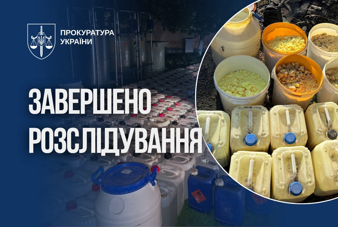 Special operation "Requiem": the case of mass production of psychotropic drugs was referred to the court