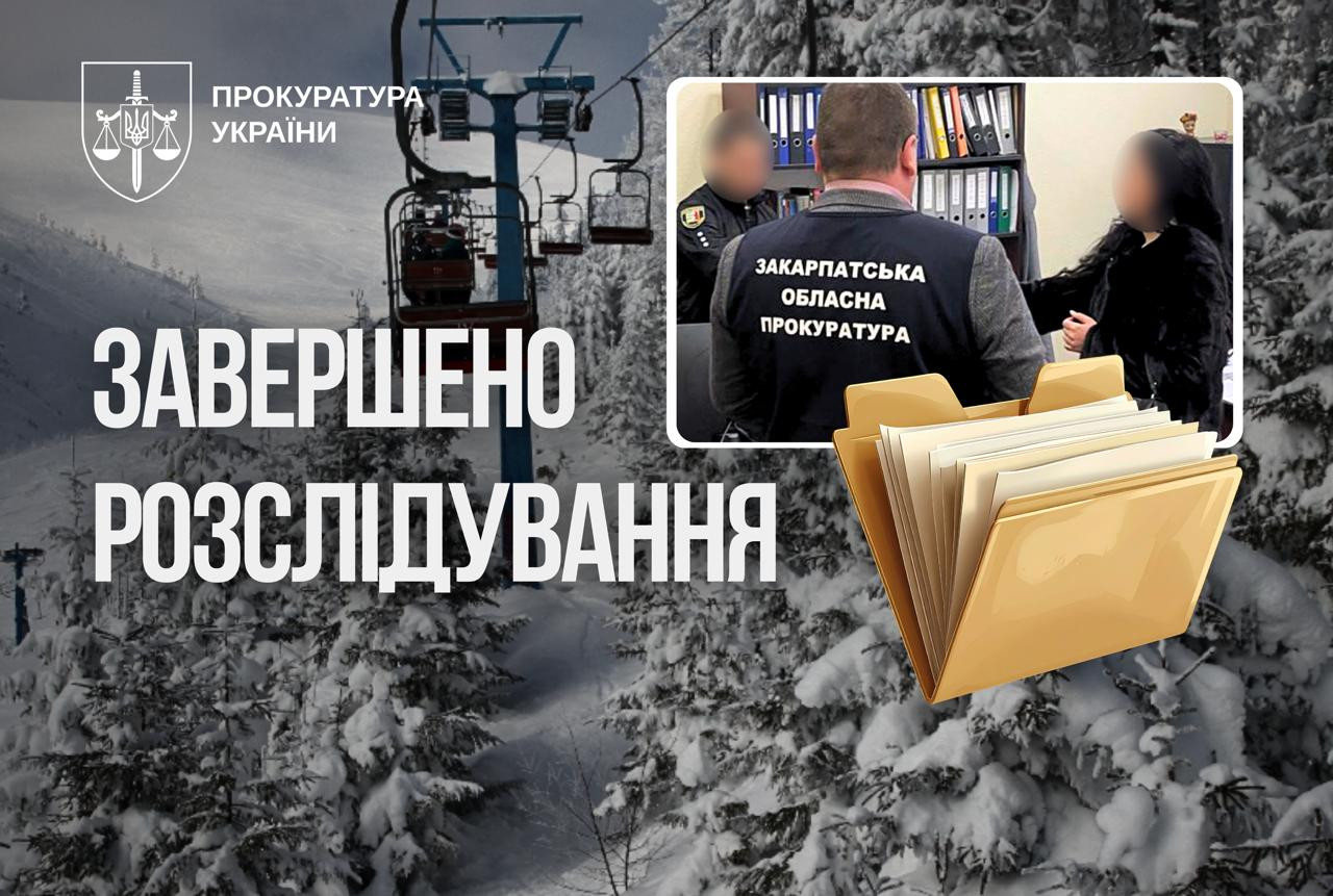 Загибель туристки на «Драгобраті»: до суду скеровано справу щодо керівництва курорту