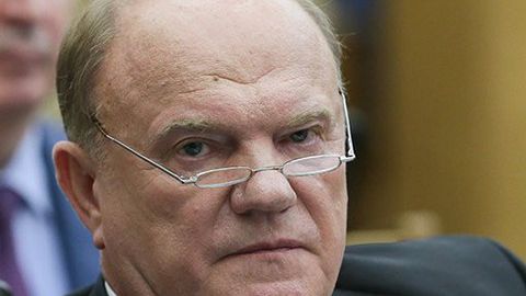 Зюганов Геннадій Андрійович