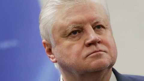 Миронов Сергій Михайлович