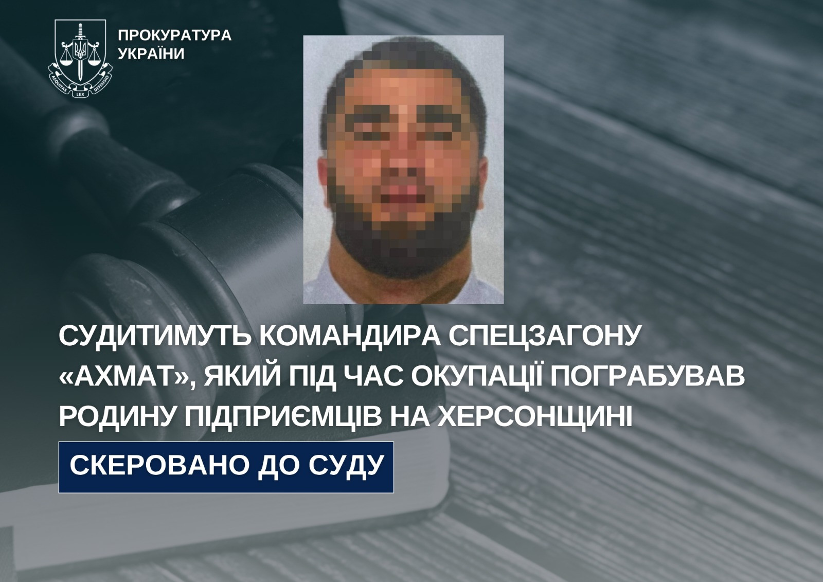 The commander of the special forces "Akhmat" who robbed a family of entrepreneurs in the Kherson region during the occupation will be tried