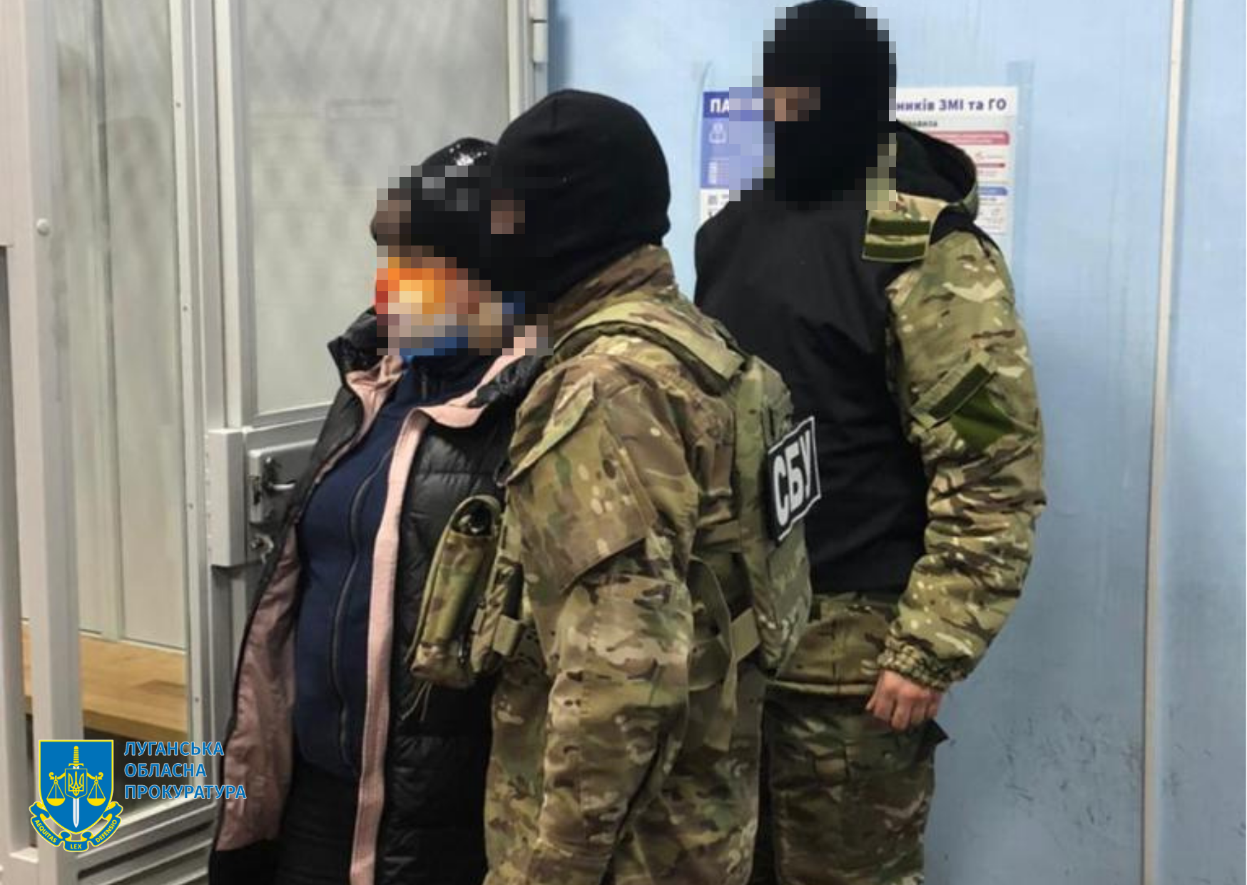 Збір та передача окупантам інформації про співробітників СБУ – підозрюється громадянка України