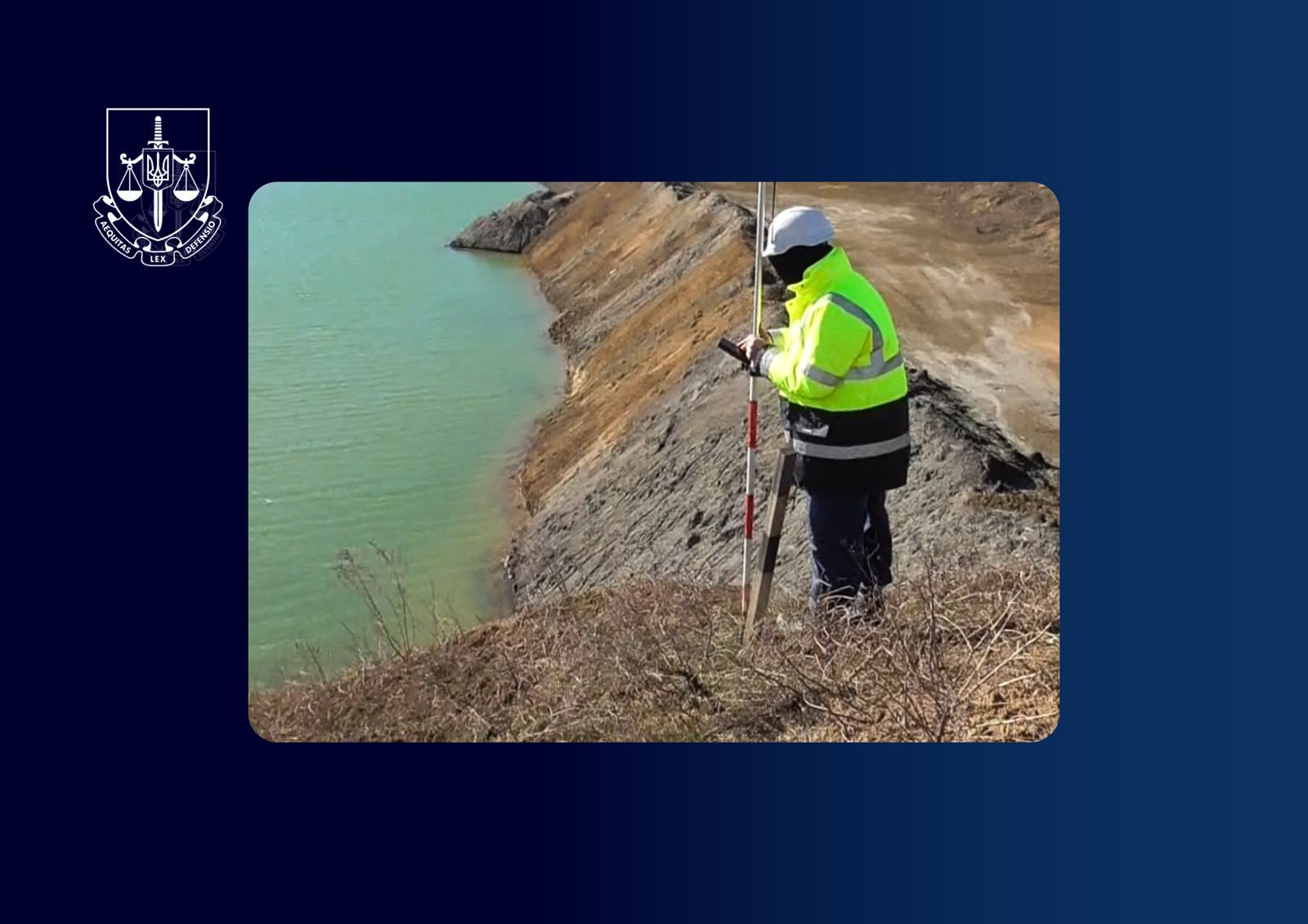 The investigation into the "kaolin case" for almost UAH 190 million has been completed