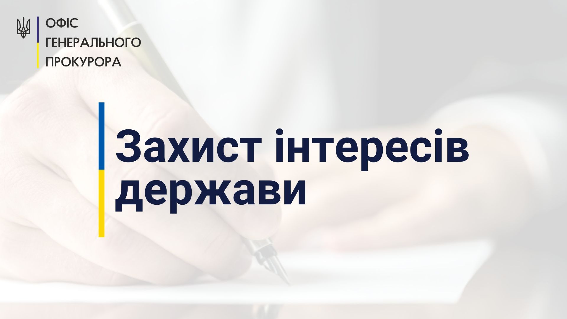 Майже 4 млн грн шкоди внаслідок забруднення атмосферного повітря – прокуратура домоглася стягнення збитків з підприємства Сумщини