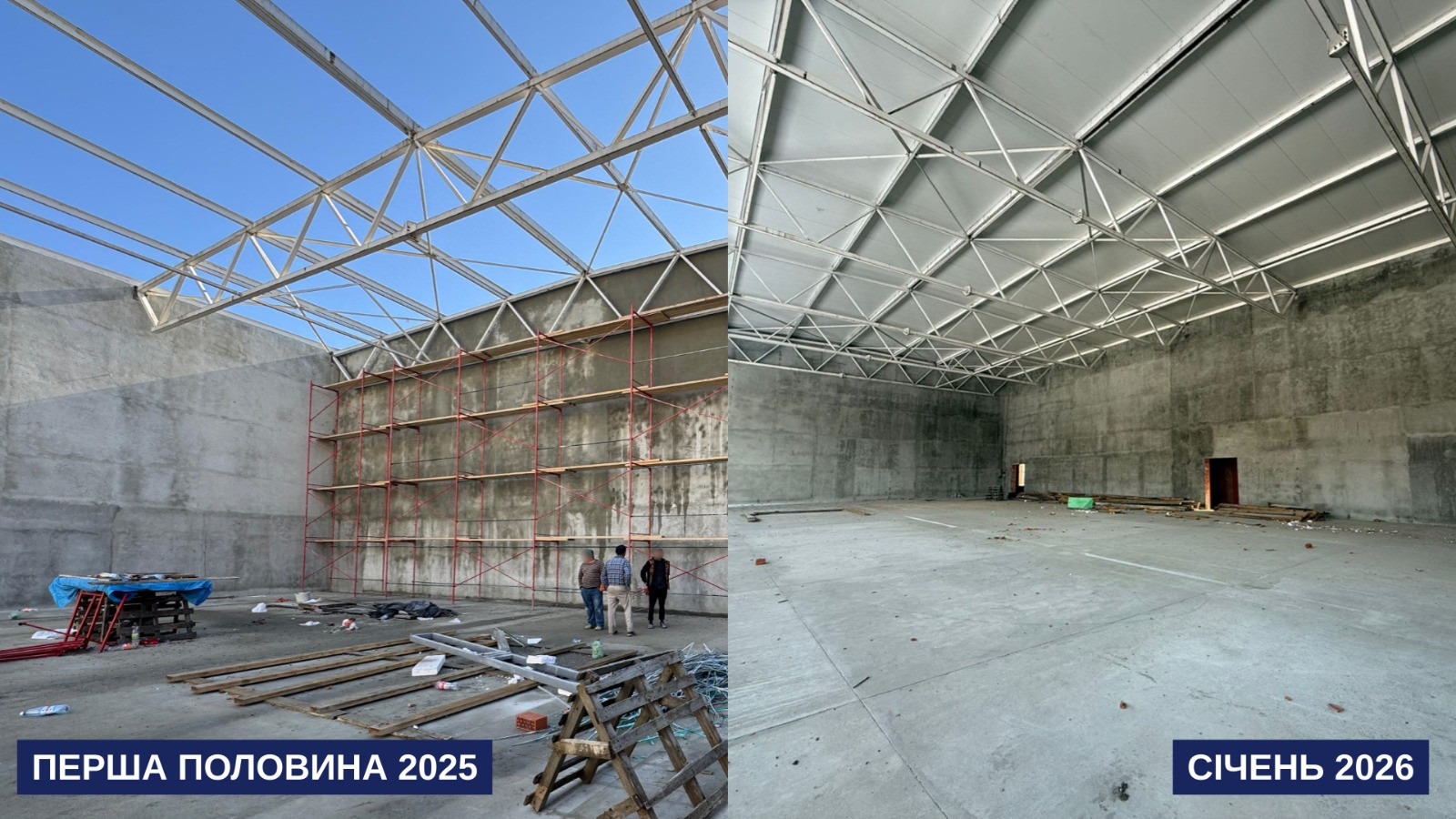 Construction of a sports complex in Transcarpathia: the case of appropriation of 6.2 million UAH of budget funds was sent to the court