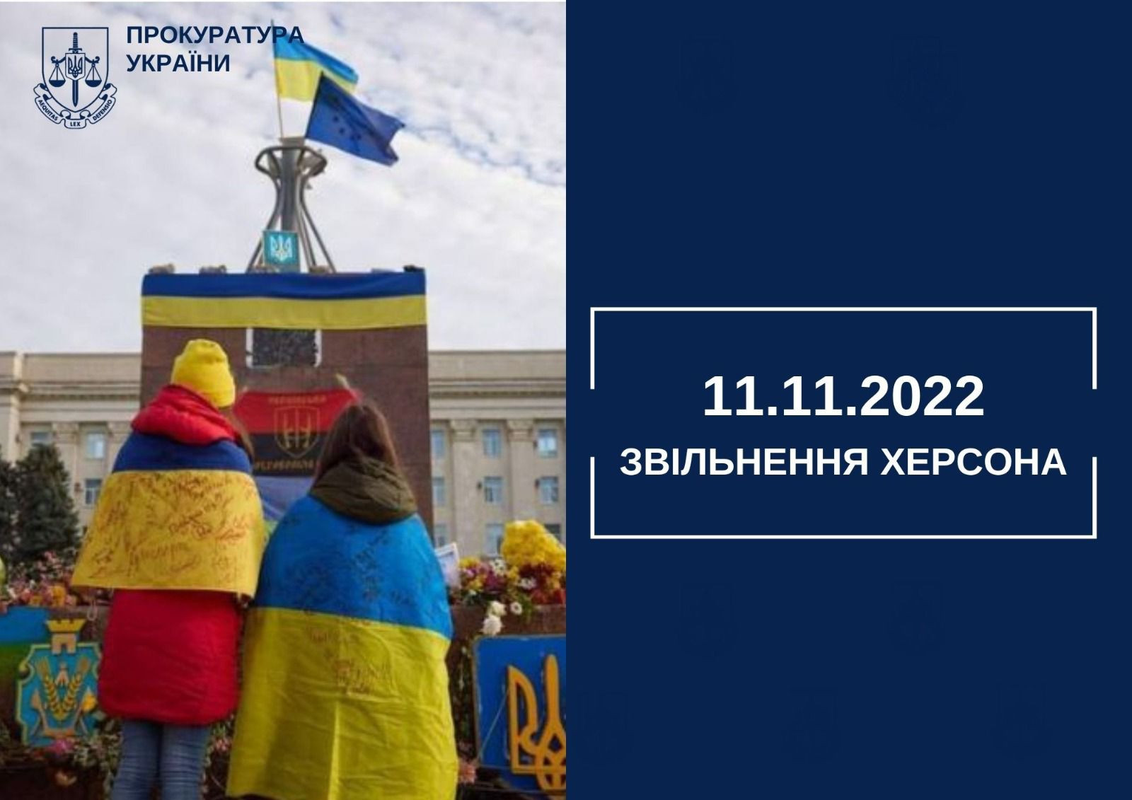 Three years since the liberation of Kherson