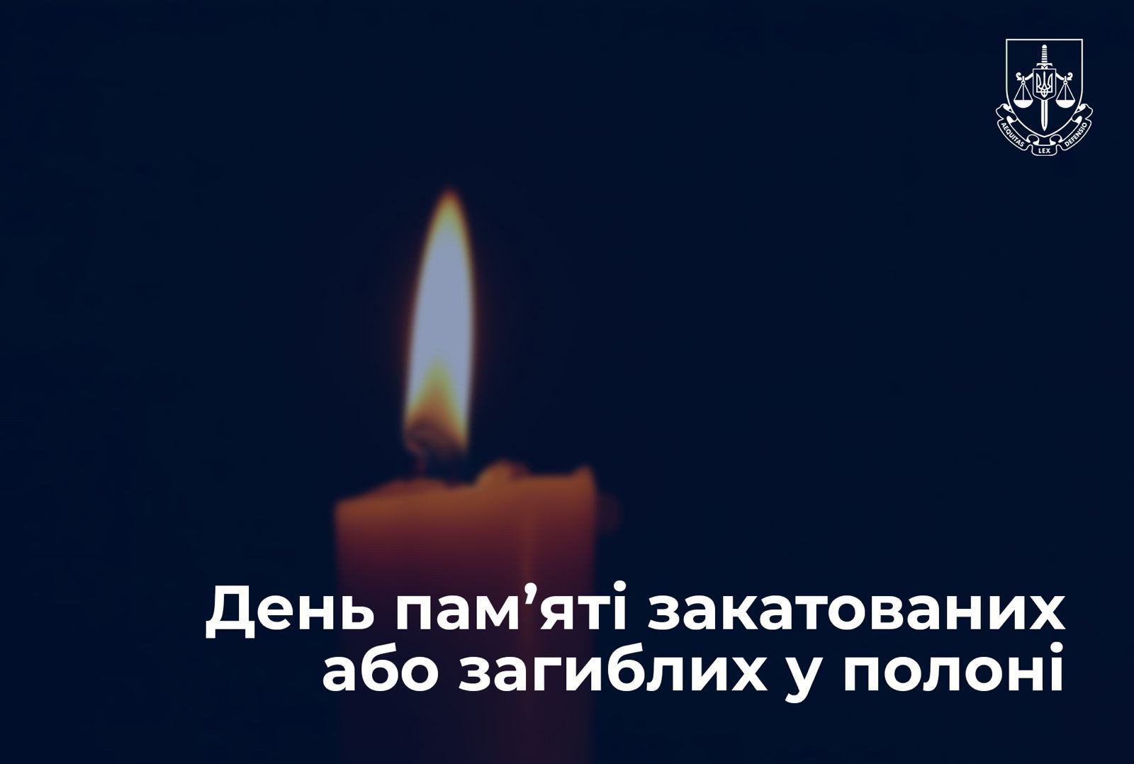 Today, July 28, in Ukraine honor the memory of those who were executed, tortured or killed in captivity