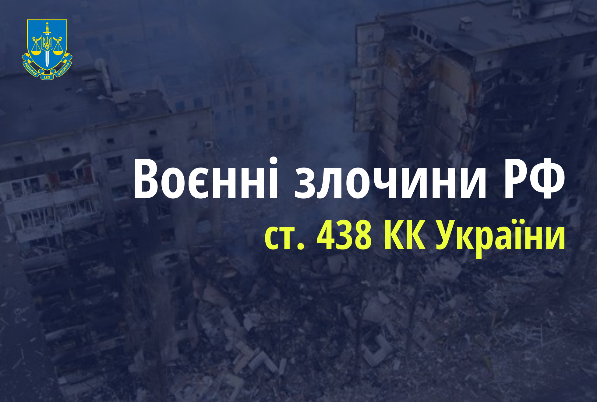 Окупанти поранили шістьох людей у Костянтинівці – розпочато досудове розслідування