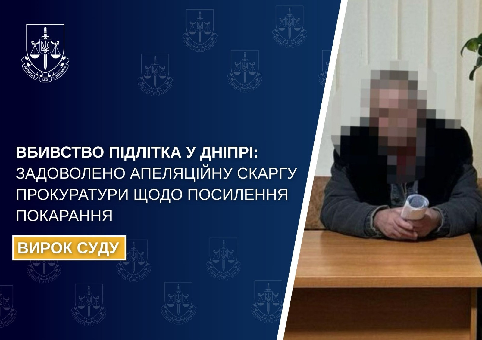 The murder of a teenager in Dnipro: the appeal of the prosecutor's office regarding the increase in punishment was satisfied