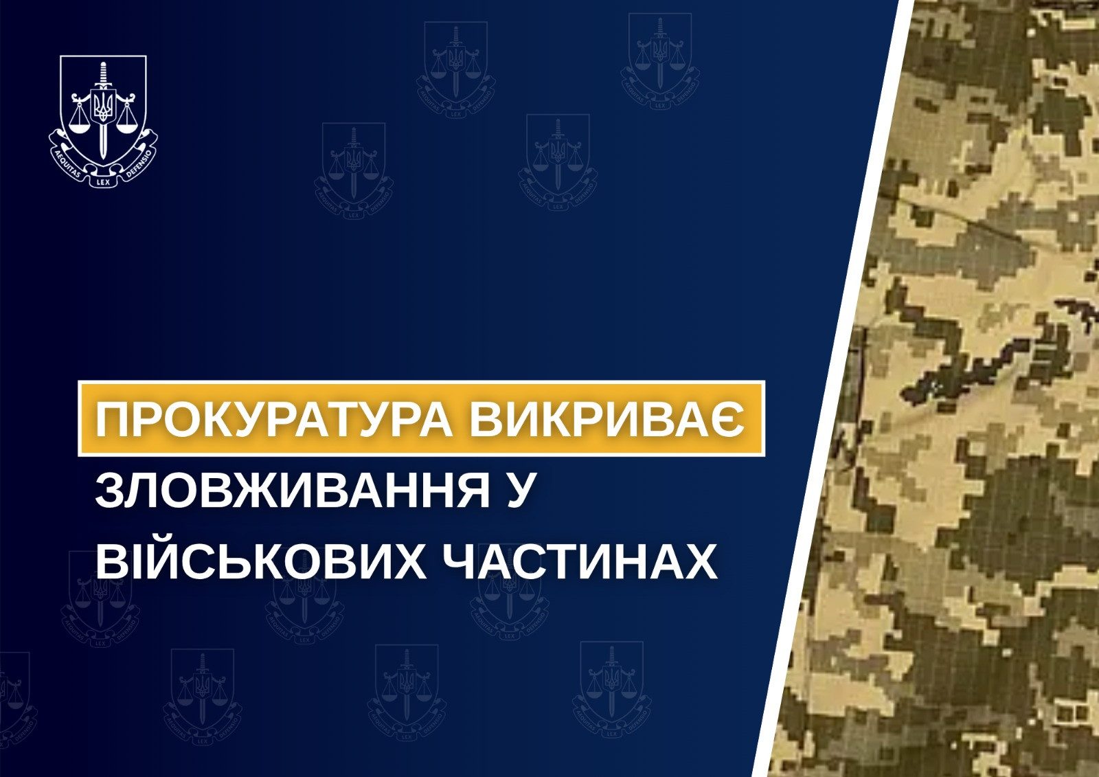 The prosecutor's office exposes abuse in military units