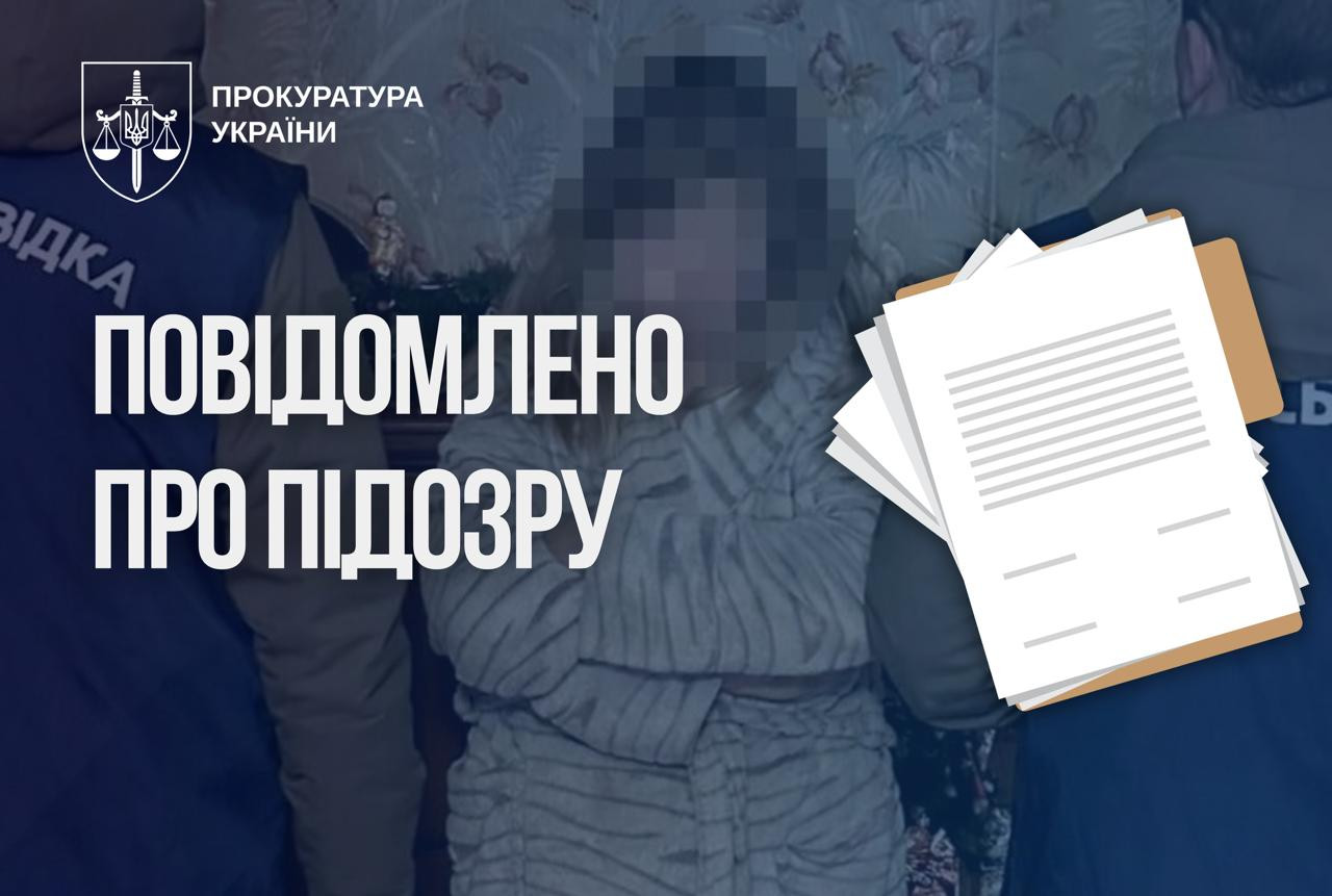 A teacher of Kharkiv University was detained on suspicion of treason