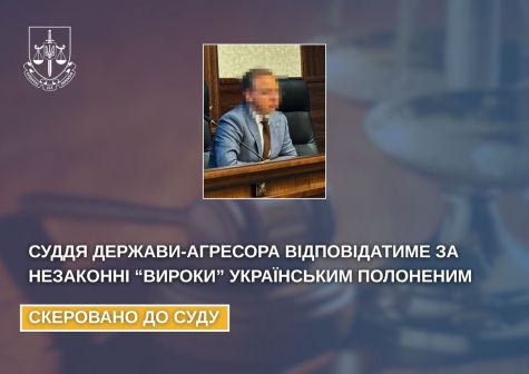 The judge of the aggressor state will be responsible for the illegal "sentences" of Ukrainian prisoners