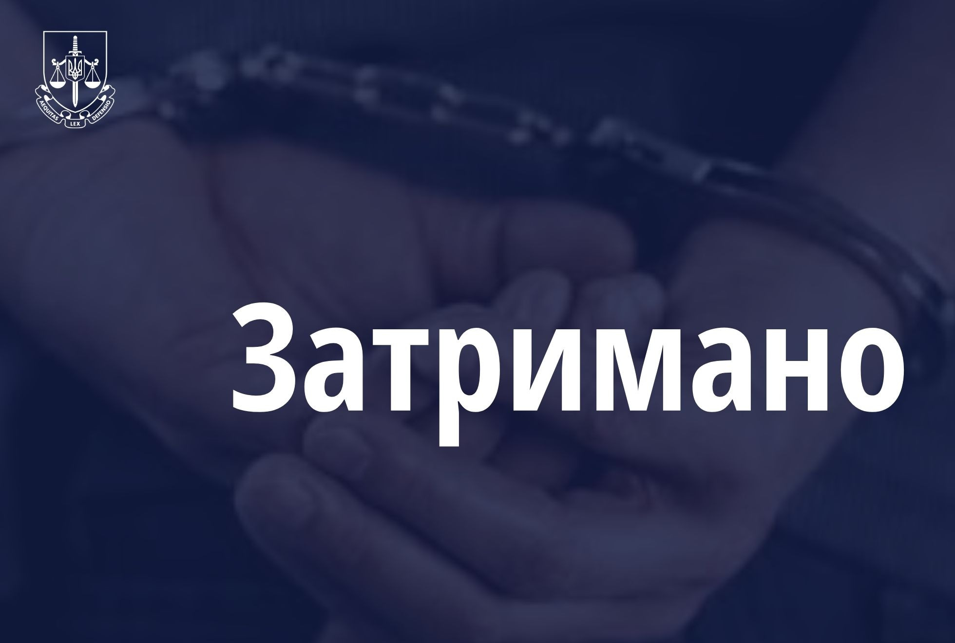The citizen of Ukraine, sentenced to justify the armed aggression of the Russian Federation, was detained and imprisoned