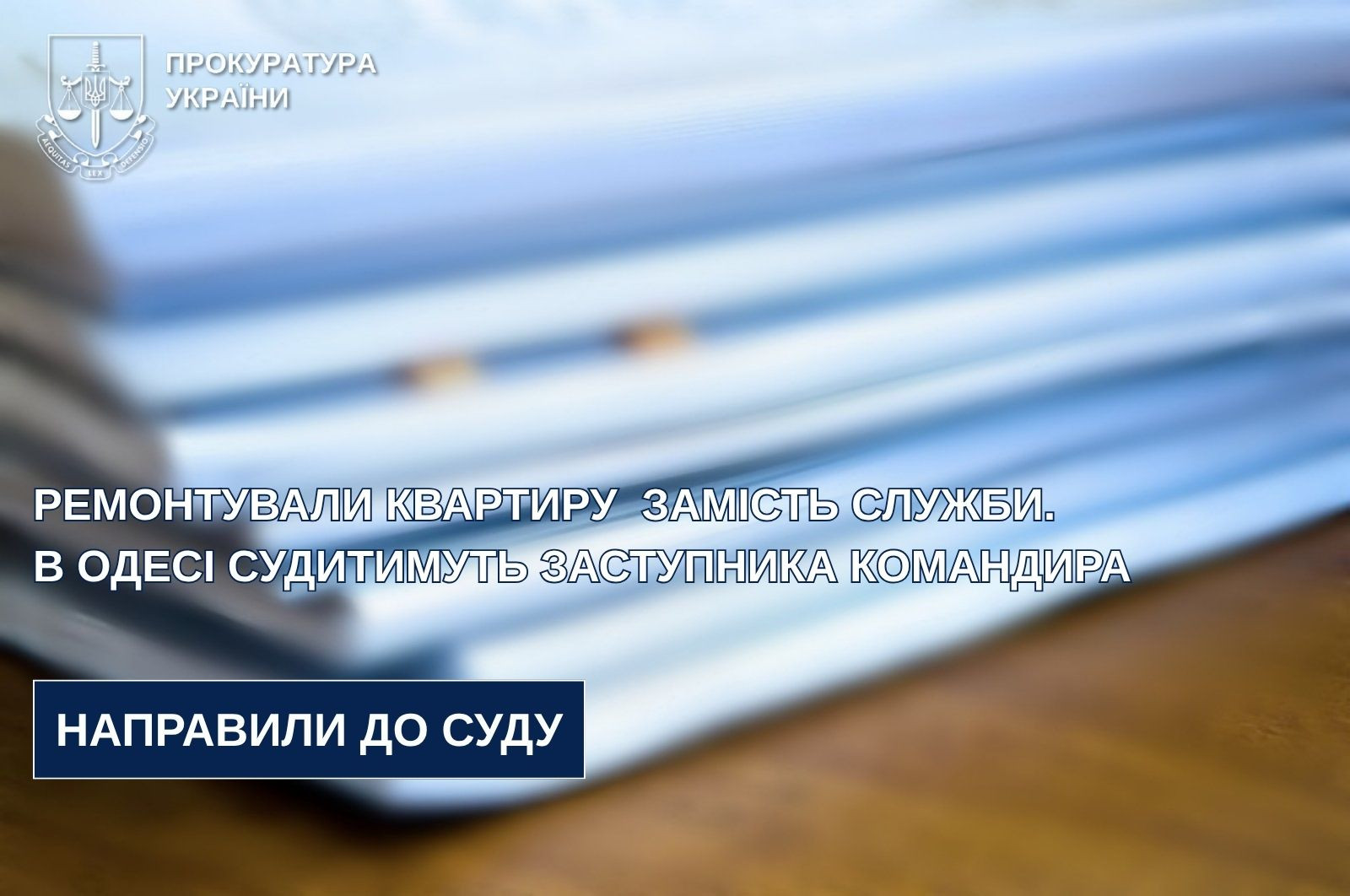 The roommate's mother's apartment was being renovated instead of service. The deputy commander will be tried in Odesa