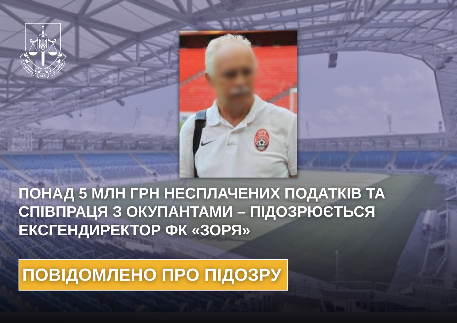 More than 5 million UAH