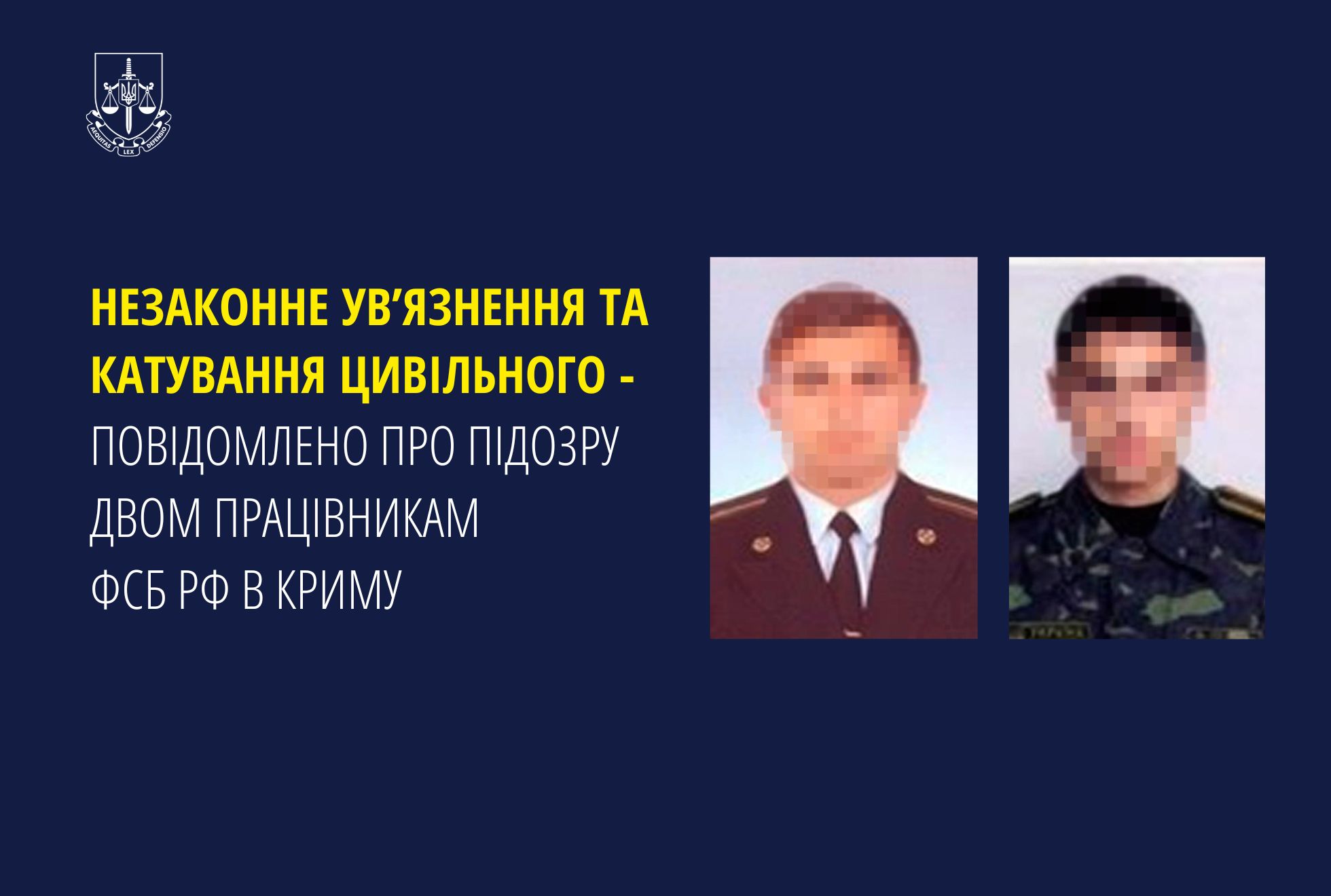 Незаконне ув'язнення та катування цивільного – повідомлено про підозру двом працівникам фсб рф в Криму 