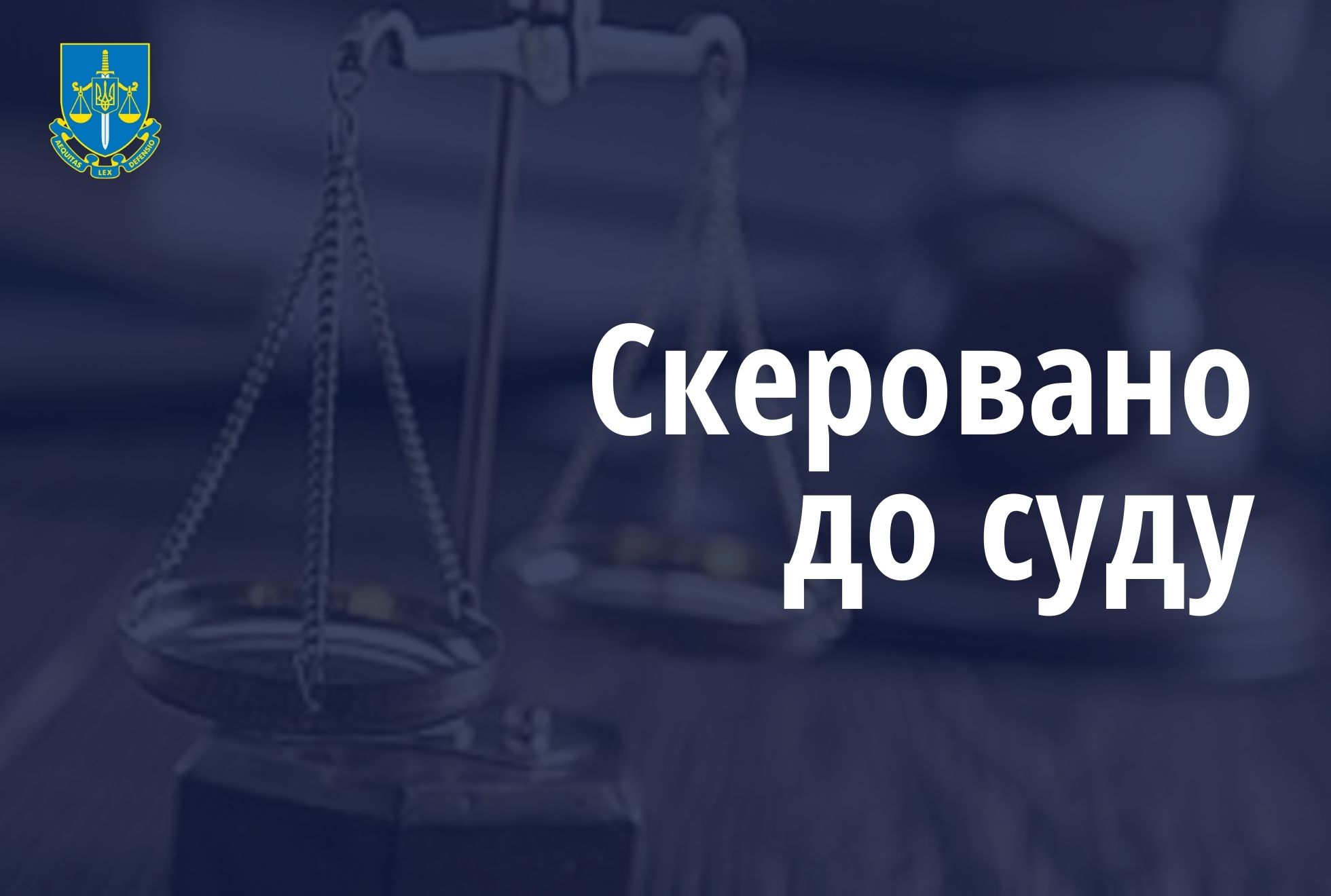 Колишніх офіцерів з Криму судитимуть за держзраду і дезертирство