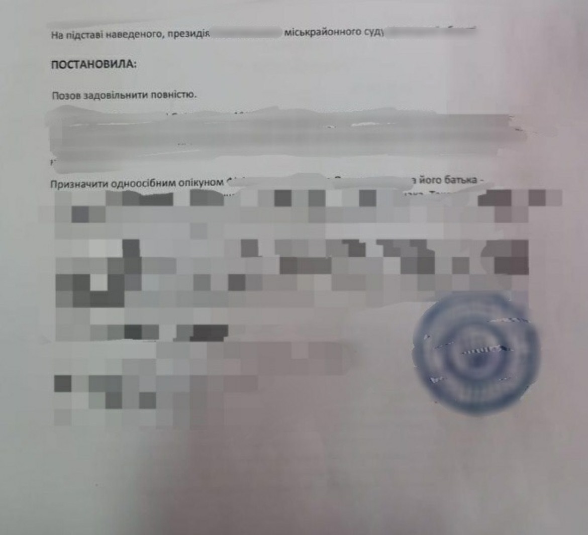На Буковині чоловік підозрюється у підробці документа про розлучення та позбавлення дружини батьківських прав, для виїзду за кордон